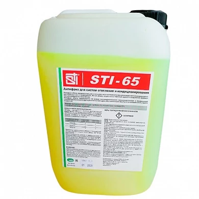 Теплоноситель (антифриз) STI 65 этиленгликоль (-65°C) 20 кг Теплоноситель (антифриз) STI 65 этиленгликоль (-65°C) 20 кг